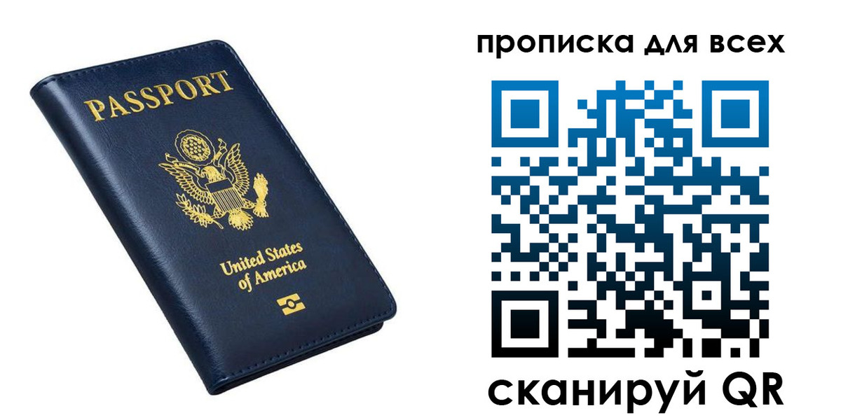 миграционный учет в Котово
