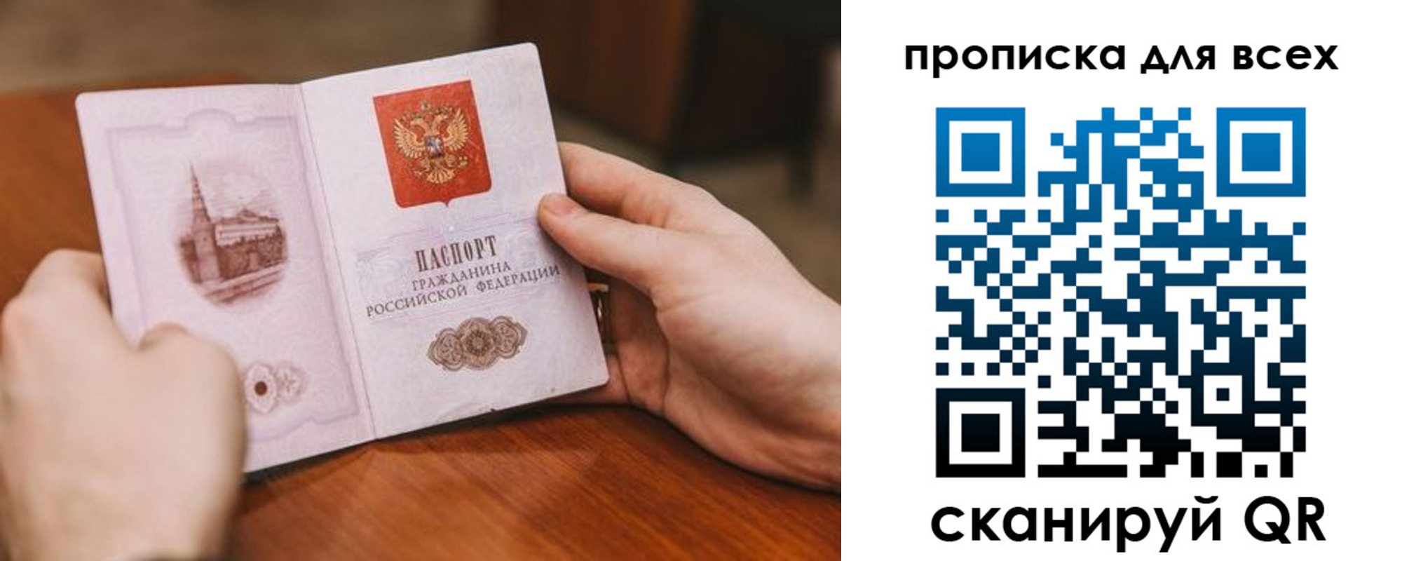миграционный учет в Котово